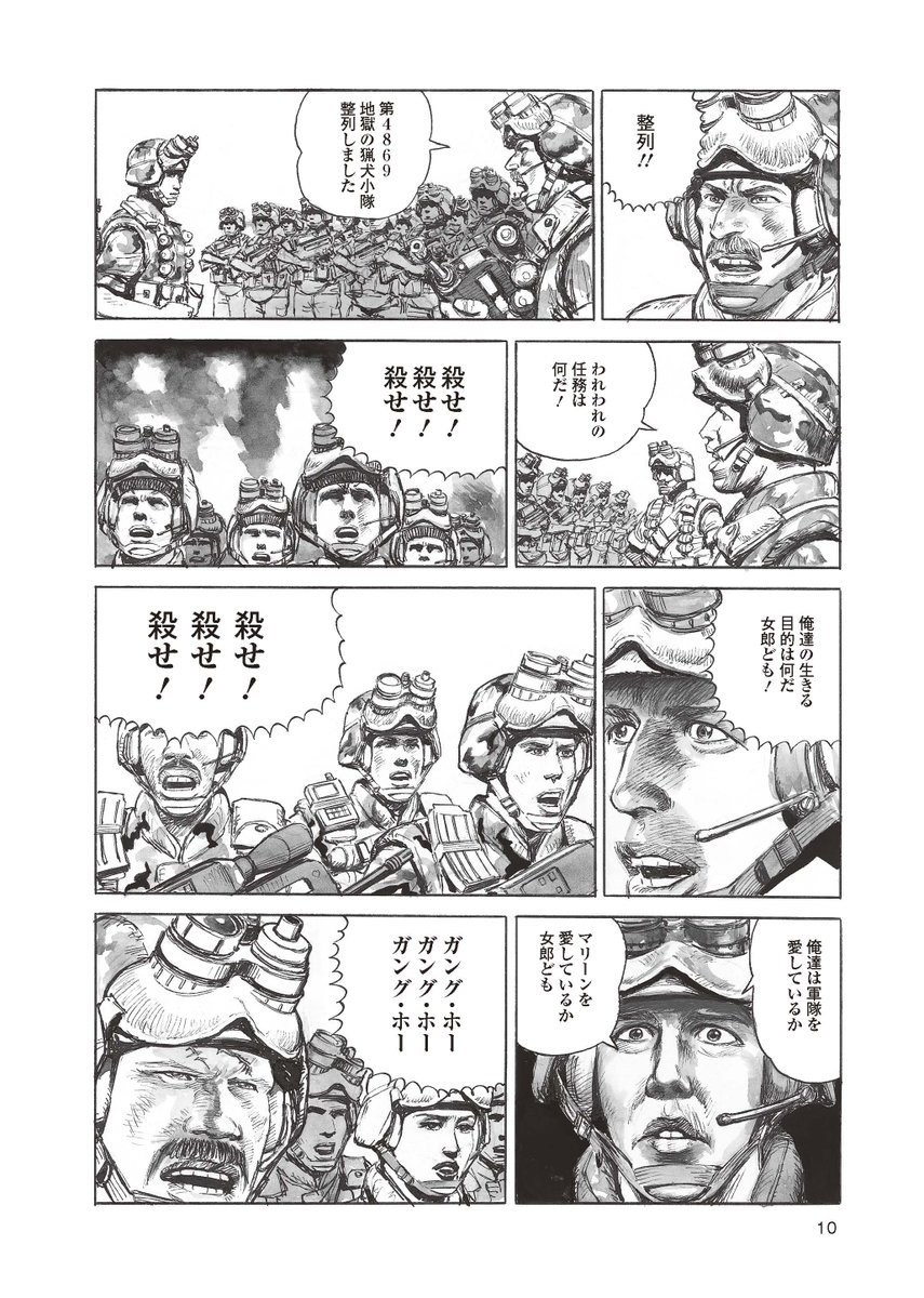 小林源文＠24/25Vショー (@sakamachi21KN) / Posts / X