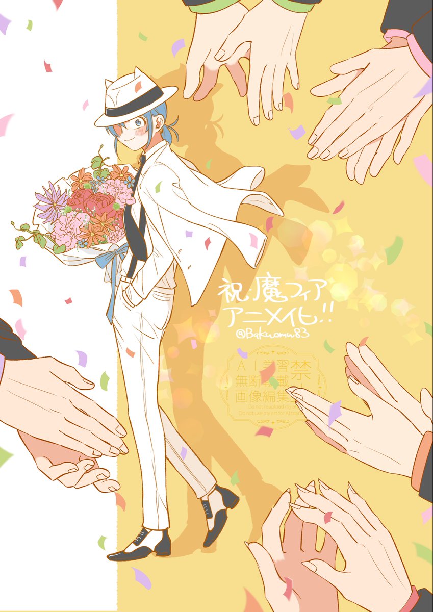 Bakuomu83's tweet image. #魔フィア
おめでとうござい魔す！！✨