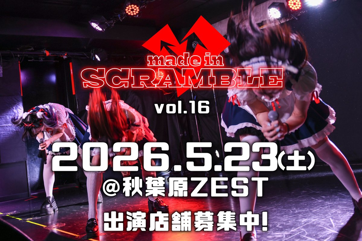 made in SCRAMBLE tweet media