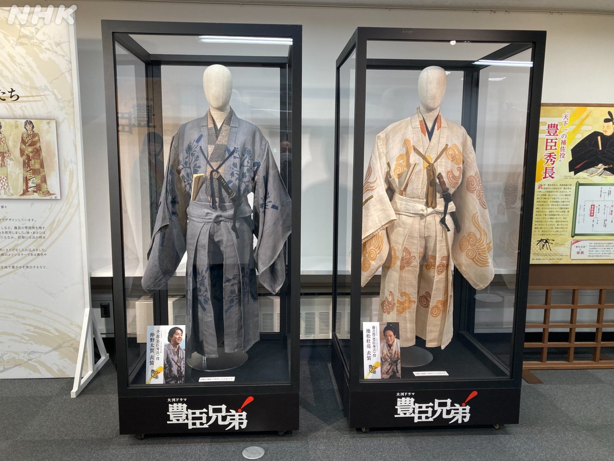 nhk_toyotomi's tweet photo. ／
イベントのお知らせ🐒
＼

#大河ドラマ「#豊臣兄弟！」展
🔗https://t.co/VscidOVygf

📍NHK放送博物館
📅 2月15日(日)まで開催中❗️
🐒 #仲野太賀 さんからのメッセージ映像
🐒衣装展示
🐒出演者サイン色紙
🐒衣装スケッチ画
🐒フォトスポット

などドラマの魅力をたっぷりとお楽しみいただけます https://t.co/yBYRUOdFvA