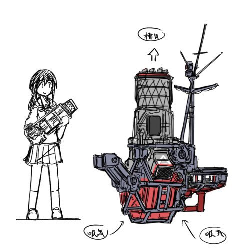艤装の中味のお話ですか……?

弊世界線におきましてはコアに「艦娘を艦娘たらしめるもの」を核とするコアユニットと、それへ電力を供給する動力ユニットで構成されるバイタルパートを中心として、規格化されたジョイントを介し兵装や装甲等の各種装備品を取り付けることで「艦娘艤装」として成文字数 