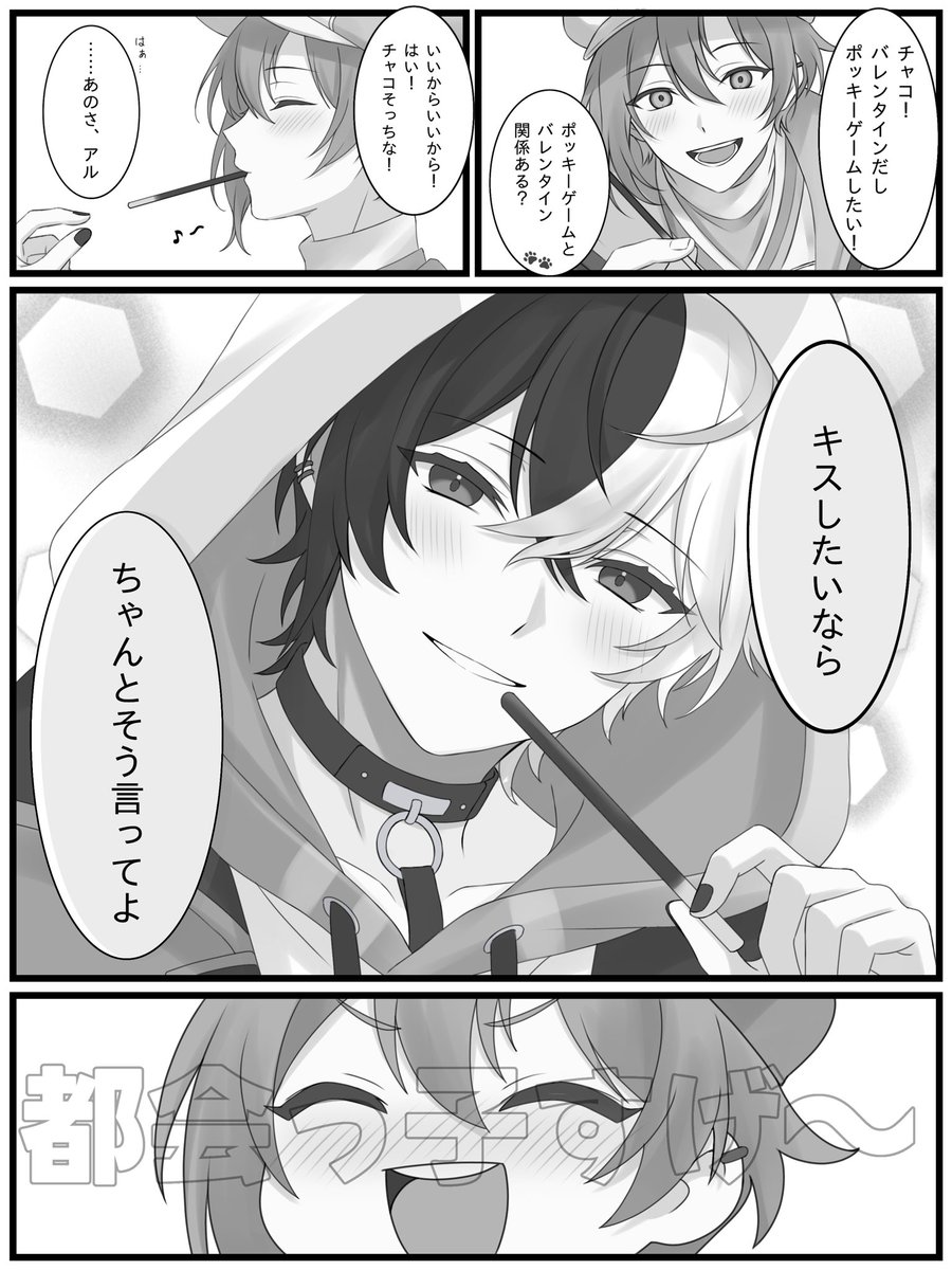 うはな tweet media