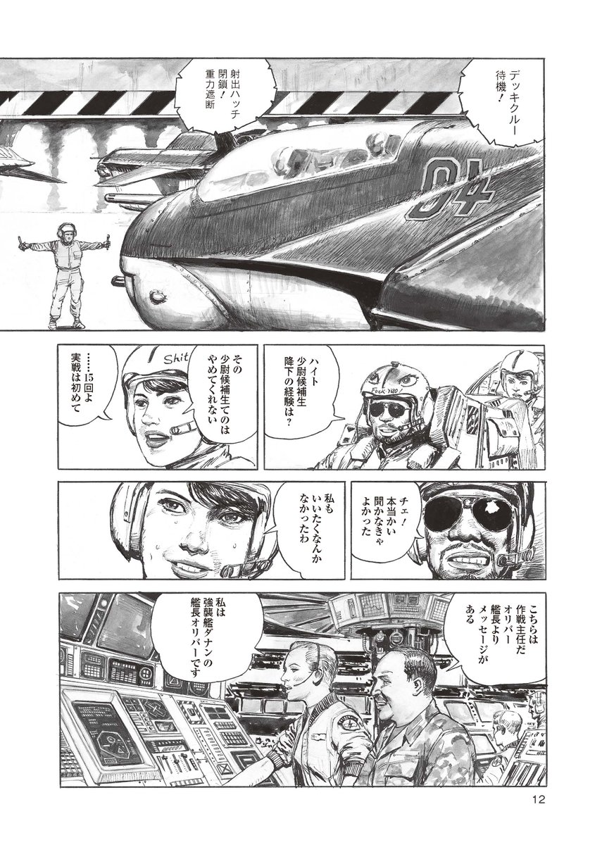 小林源文＠24/25Vショー (@sakamachi21KN) / Posts / X