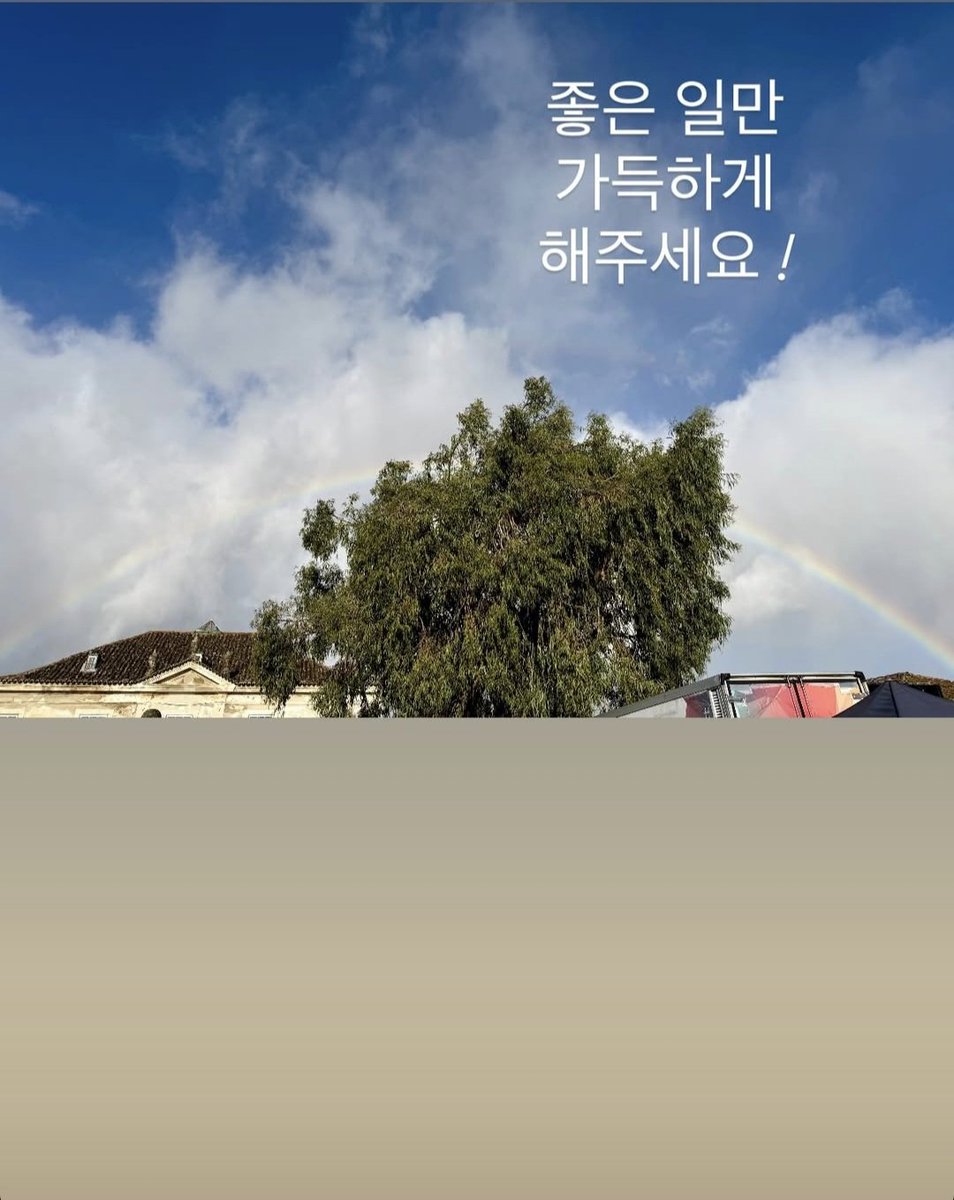 좋은 일만 가득하게 해주세요 .ᐟ 🌈

#rkive