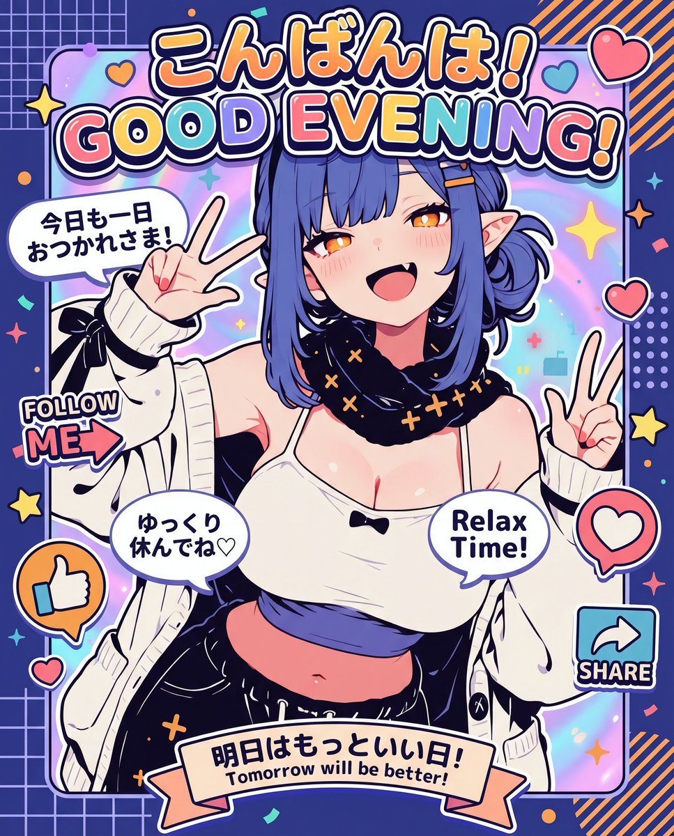 Sensh1bu's tweet photo. 金曜の夜はしぶまるとリラックスしよ✨
一週間の疲れ、全部溶かしてあげる🍭
#AIイラスト https://t.co/wIFV3Im7G2