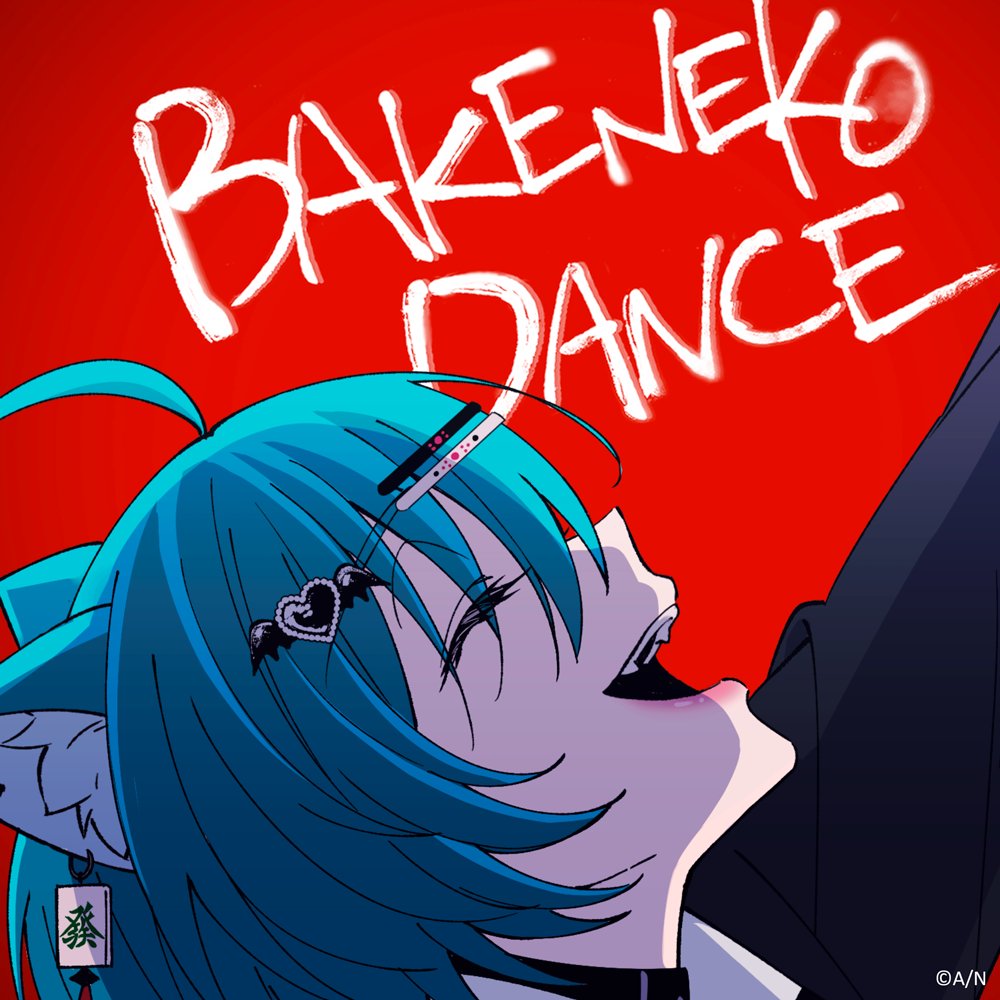 ◤ #緑仙 待望の1stフルアルバム発売決定！ ◢
1stフルアルバム『僕の一部始終』が
2026年4月15日(水)に発売が決定しました🐼‼️

▼予約はこちらから
ryushen.lnk.to/1st_alWE
初回限定盤には2024年のソロライブツアー「緑一色」の仙台PIT公演が収録 💿
初回生産分限定で封入特典もあり🎁