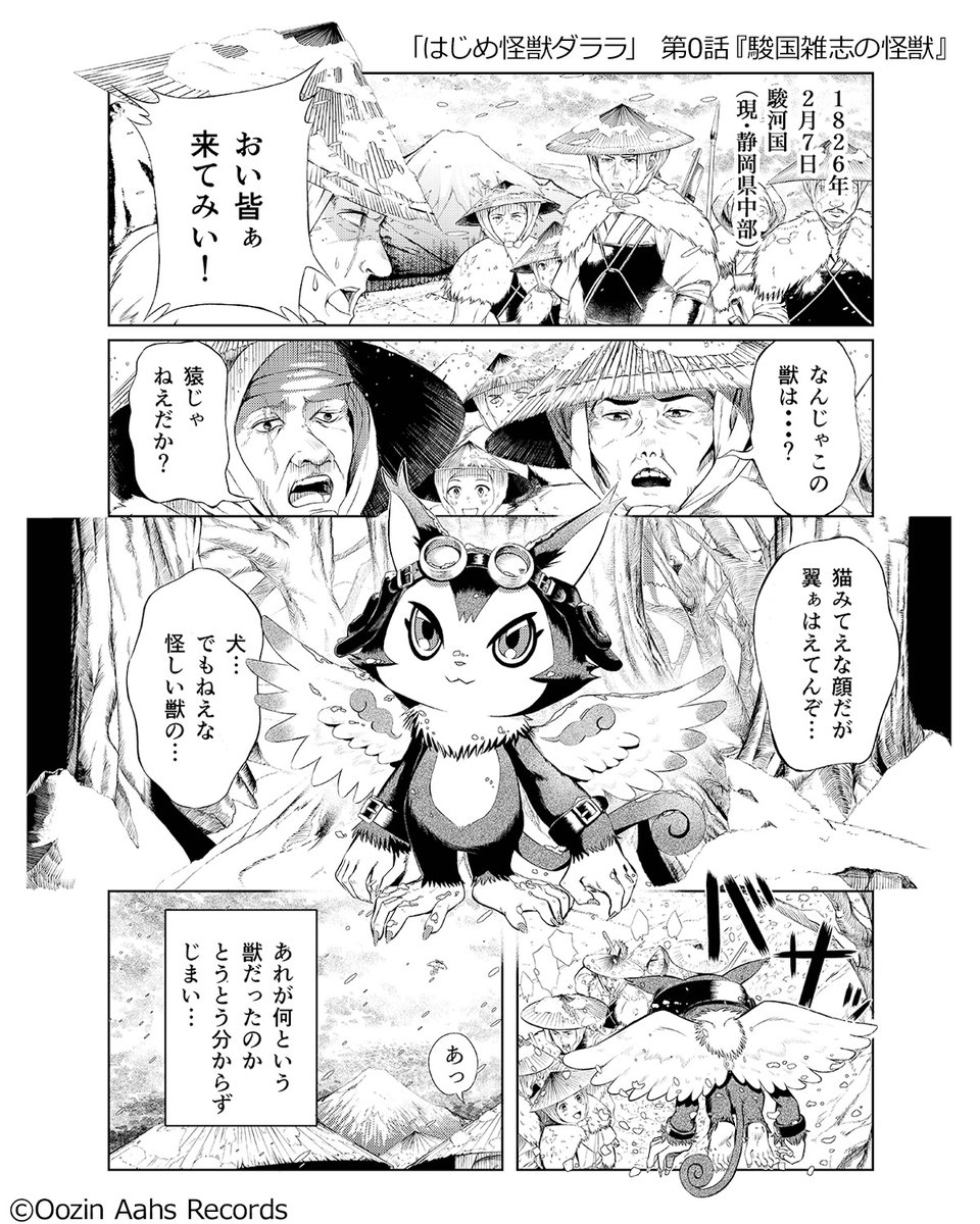ウージンアーズレコーズ tweet media