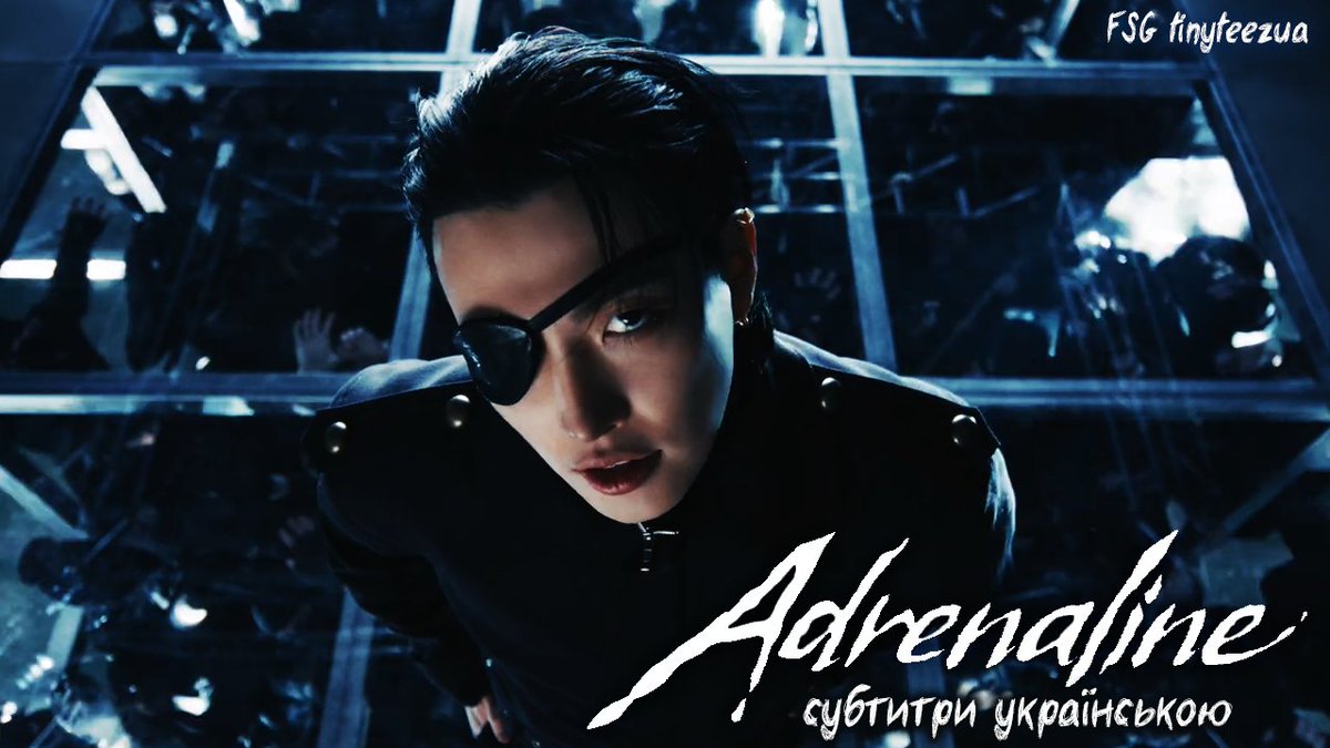 ATEEZ - "Adrenaline" з українськими субтитрами вже на нашому каналі youtu.be/FMZ0hgcLDmw