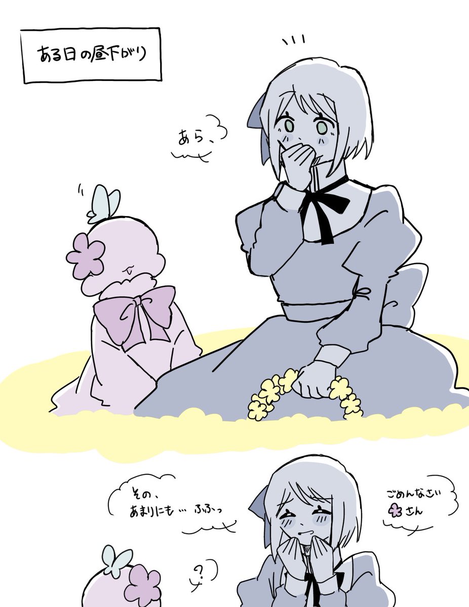 メロンパン (@DaXun9889) / Posts / X