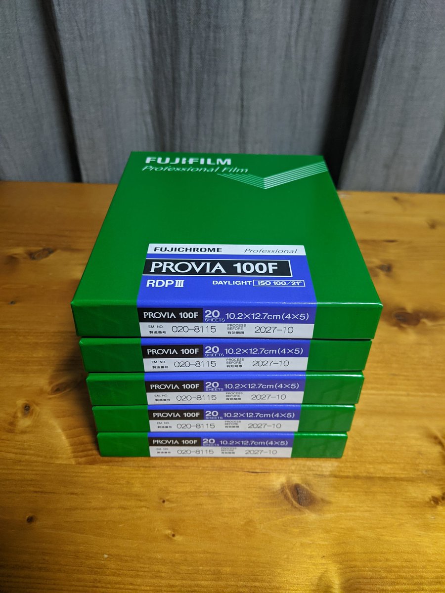 注文してから予定よりも3ヶ月も早く届いた。
これでようやくシノゴでもPROVIAデビュー