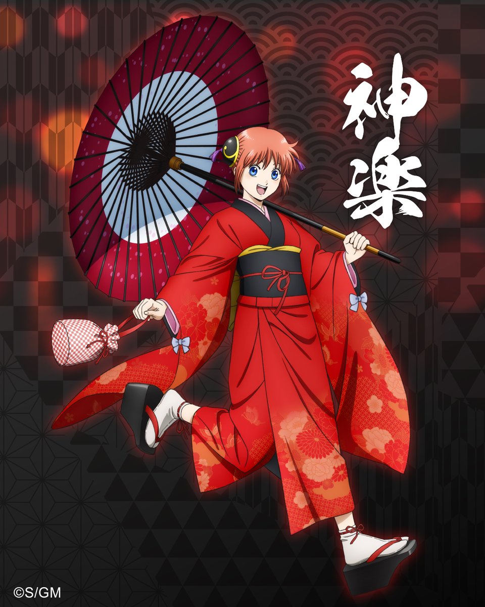 銀魂 カウントダウン】 「新劇場版 銀魂 -吉原大炎上-」 【和装「緋