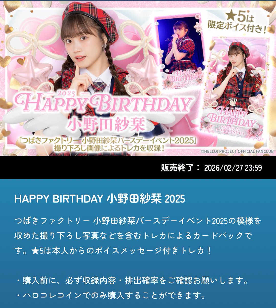 ハッピースマイルアオキ (@xxxxxxnobu) / Posts / X