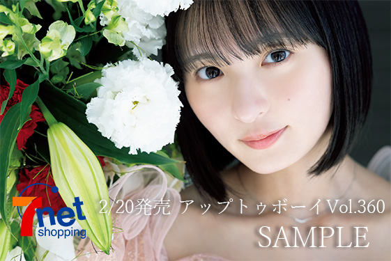 さくちゃん可愛い〜👰🏻‍♀️🥰🌸