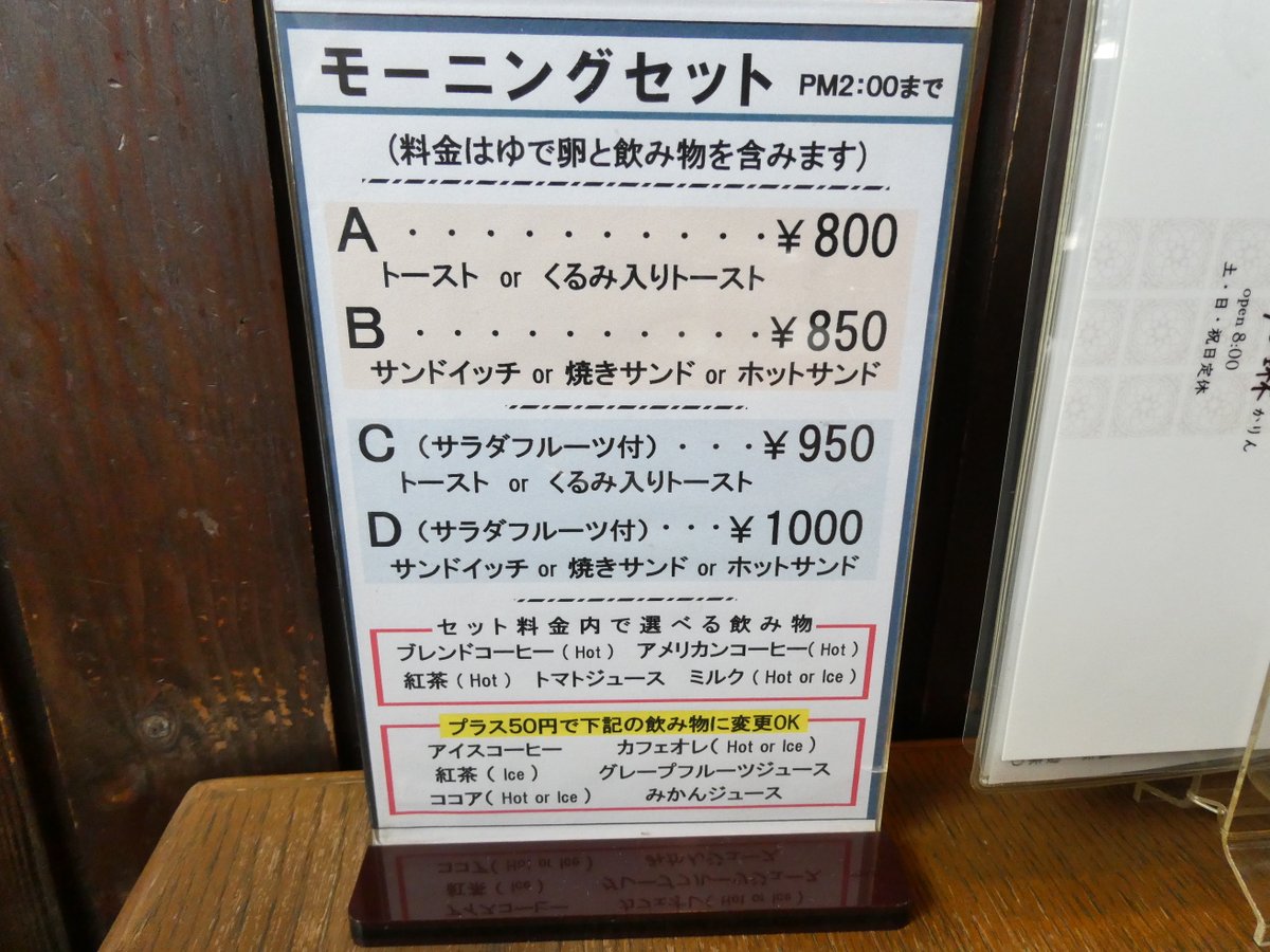 コスモクリア☆愛媛松山 tweet media