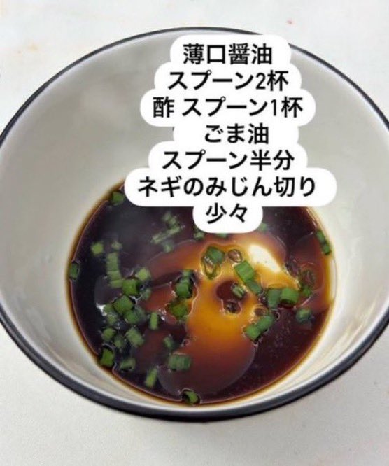 gkrb_cha's tweet photo. ゆで卵の味に飽きたら、これ作って。

白米欲しくなるほど美味しいけど、痩せるためには我慢… https://t.co/to7ysAfOXG