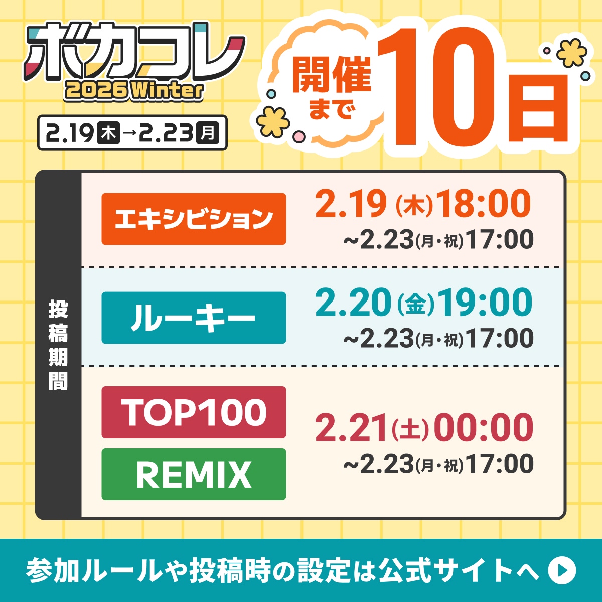 3774. (@bokarokaku) / Posts / X