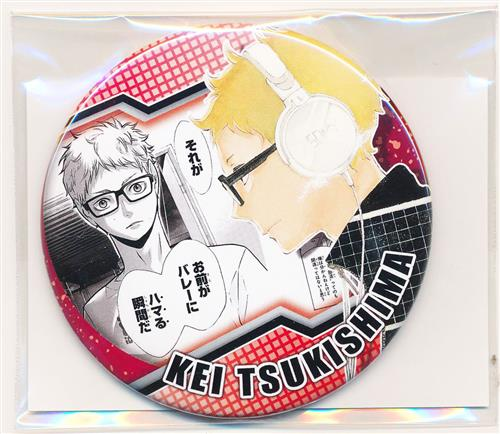 らしんばん郡山店/オンライン入荷情報】 #ハイキュー!! ハイキュー!!展