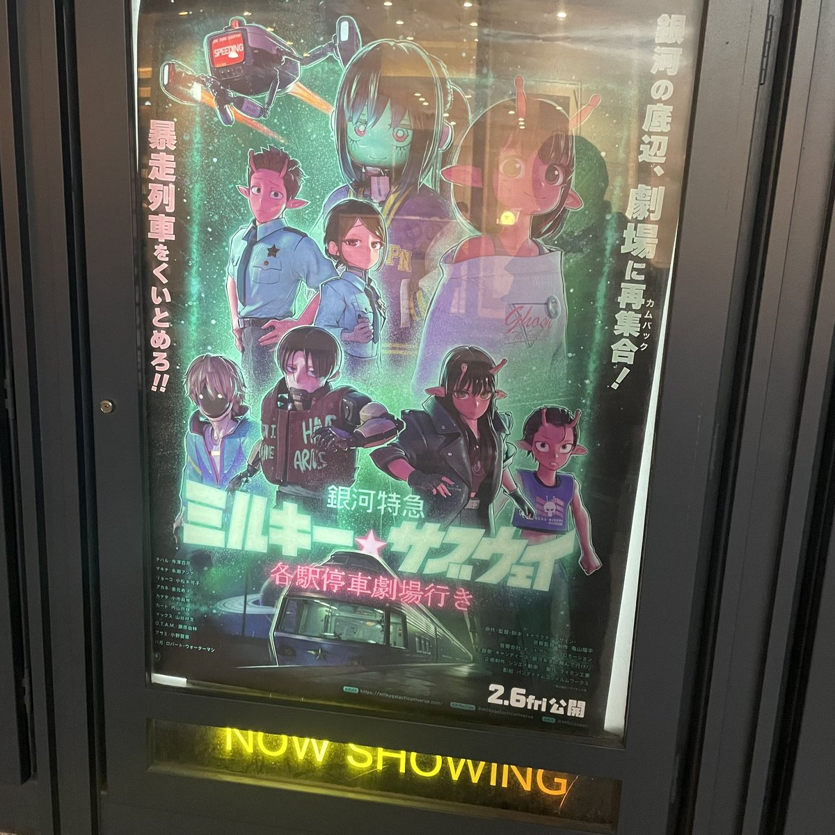 Post by 634 on X: こんにちわ〜