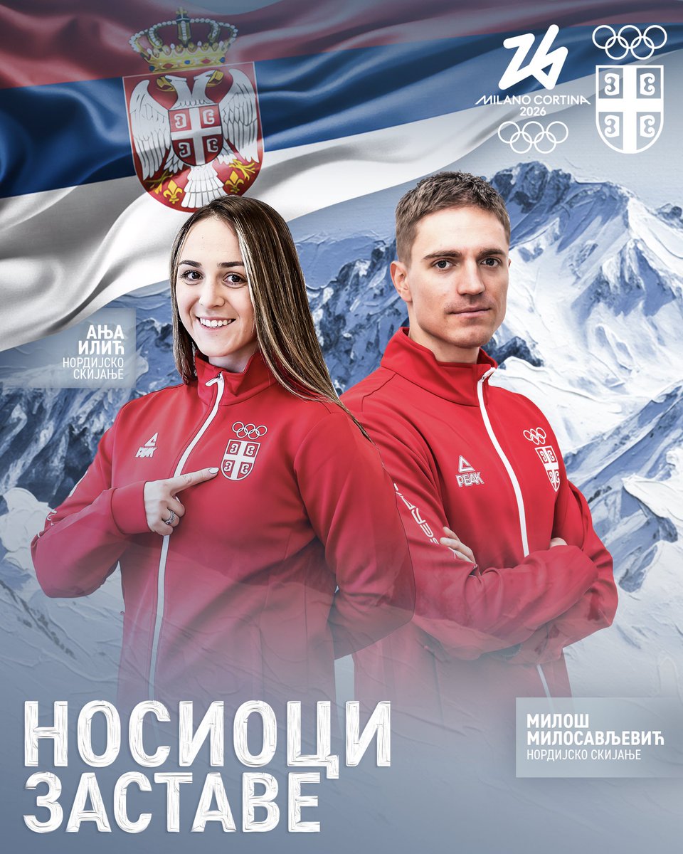 🇷🇸 Anja Ilić and Miloš Milosavljević – Serbia’s flag bearers at the Opening Ceremony of the Milano–Cortina 2026 Winter Olympic Games!

The ceremony takes place today at the iconic San Siro Stadium in Milan.  Simultaneous ceremonies and athlete parades will also be held in
