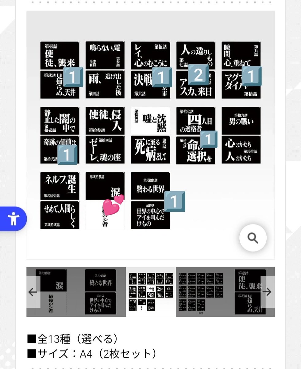 あゝ /ﾘﾄﾘﾝ必読 tweet media