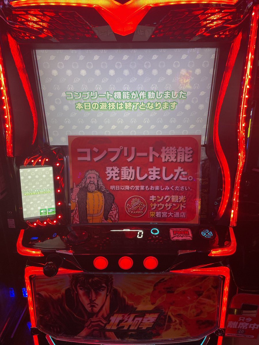 しまんくす@プロの設定師 (@shimankusu) / Posts / X