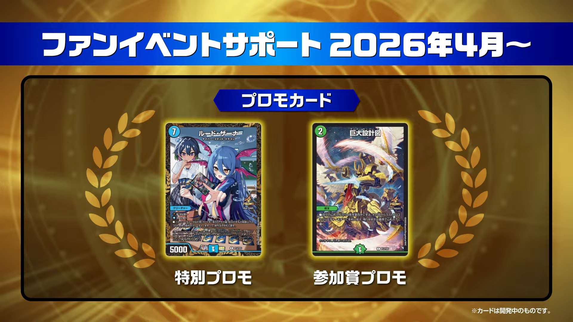 デネブログ on X: 