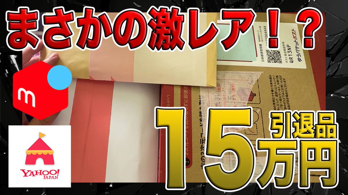 だいち【ポケカトレジャーハンター】 tweet media