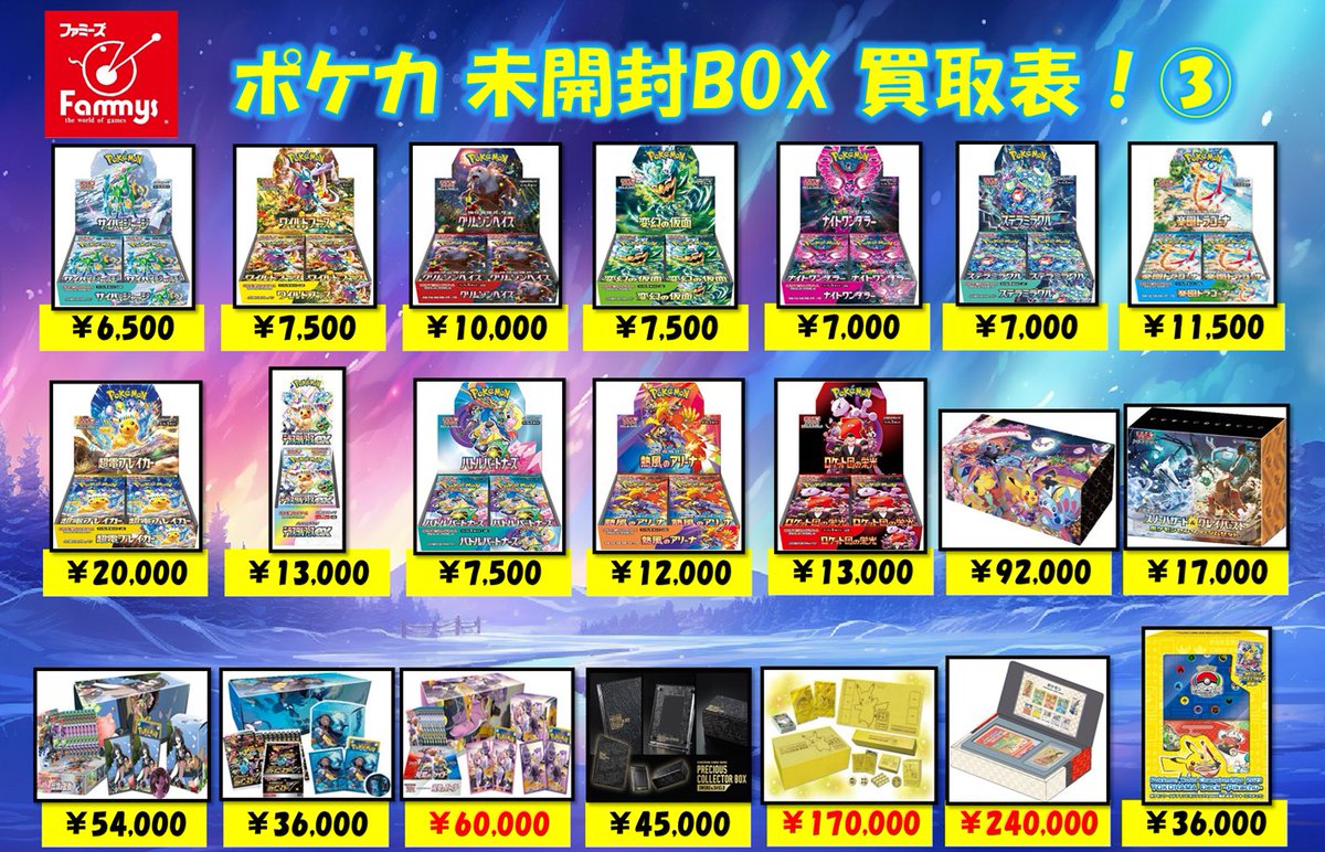 ファミーズ ブックワン (@FammysBookone) / Posts and Replies / X