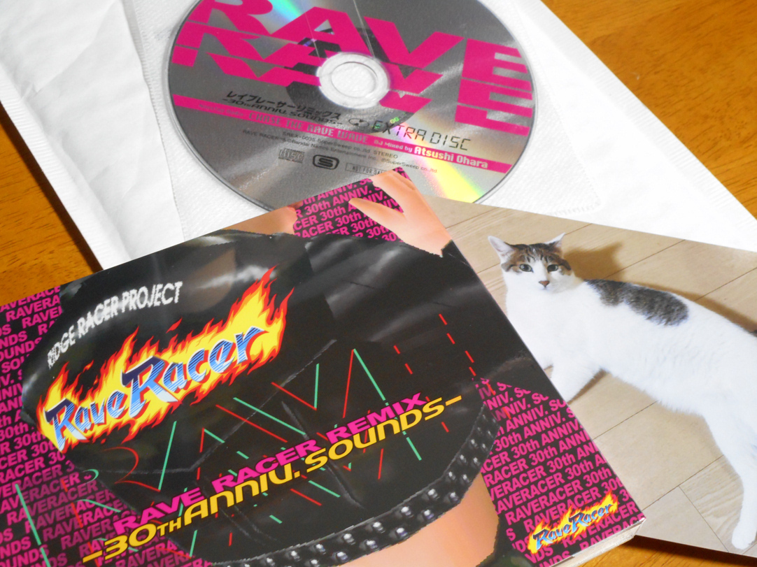 ギャーーーフーーーーン
🚗💨💨💨💨💨💨💨