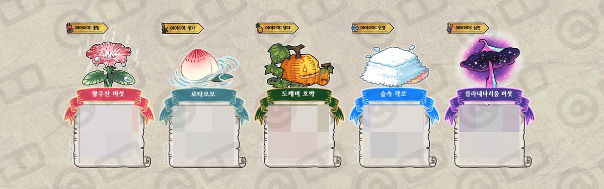 🍍봄, 모미. 🌸 tweet media