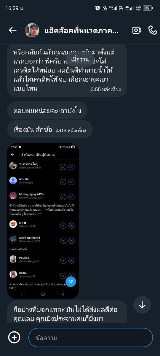 LingPalita tweet media