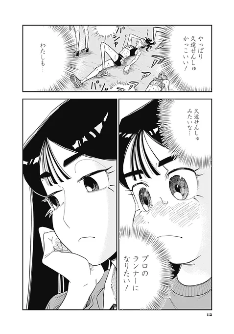 3/14 