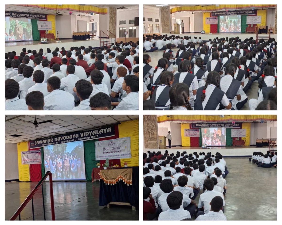 📺✨ Pariksha Pe Charcha LIVE on YouTube
Students of JNV Karimnagar tuning in, learning, and getting exam-ready! 💪📚
#ParikshaPeCharcha #PPC2026 #JNVKarimnagar #ExamMotivation #LearningTogether