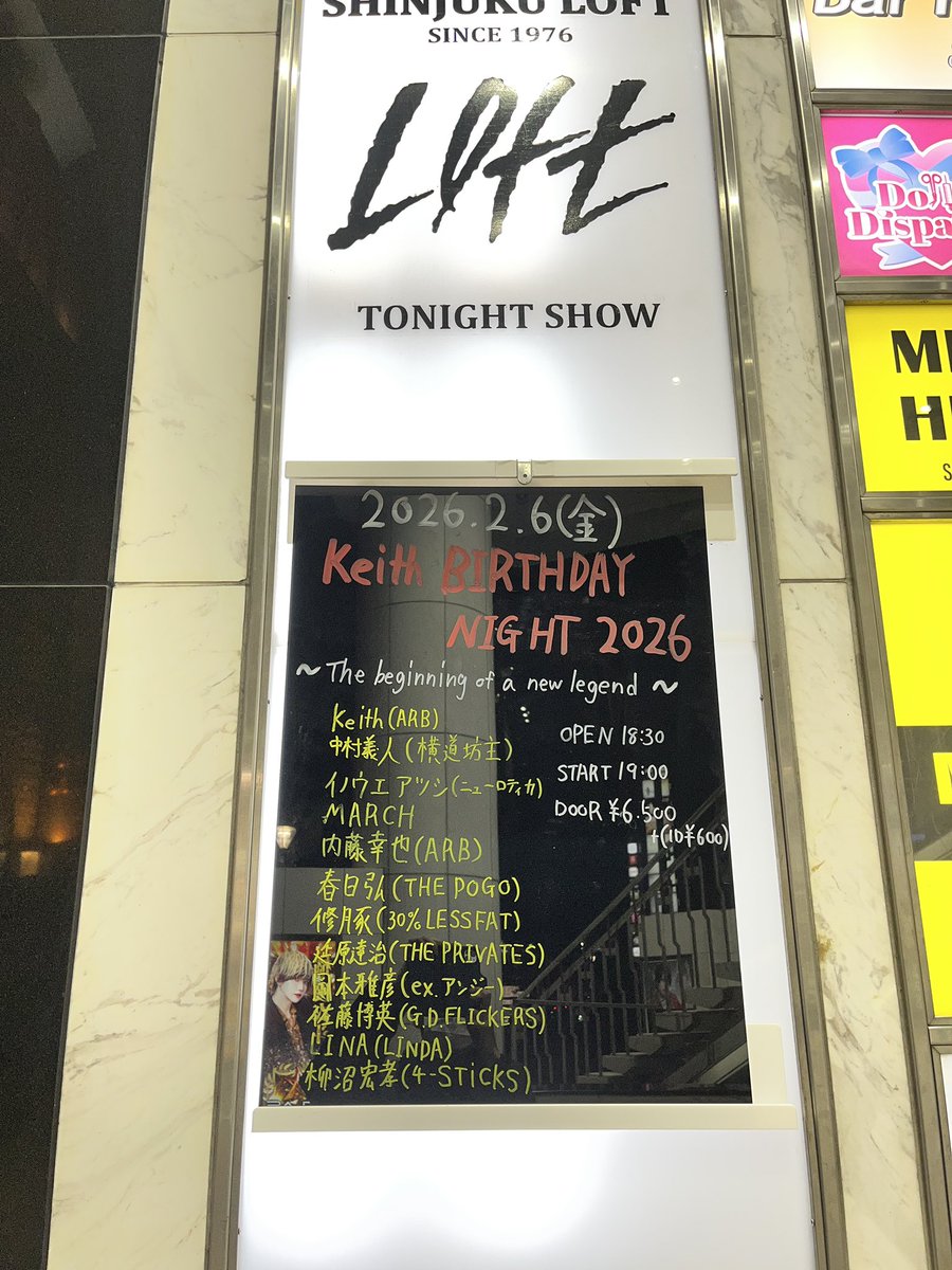 beat_rock_crazy's tweet photo. kiethさん、お誕生日おめでとうございます🎉
#kieth
#ARB https://t.co/8CdPKfqati
