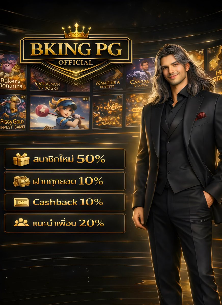 รวมข้อมูลเกมสล็อตออนไลน์
อ่านง่าย ใช้งานสะดวก มีครบ
👉 tr.ee/DSxMShU5ce
#Bkingpg #Bkingz