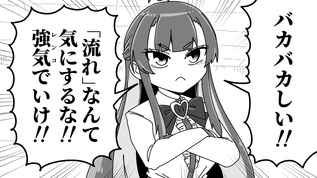 節分も終わったのでボンバーガールリプ画像4連発🫘 