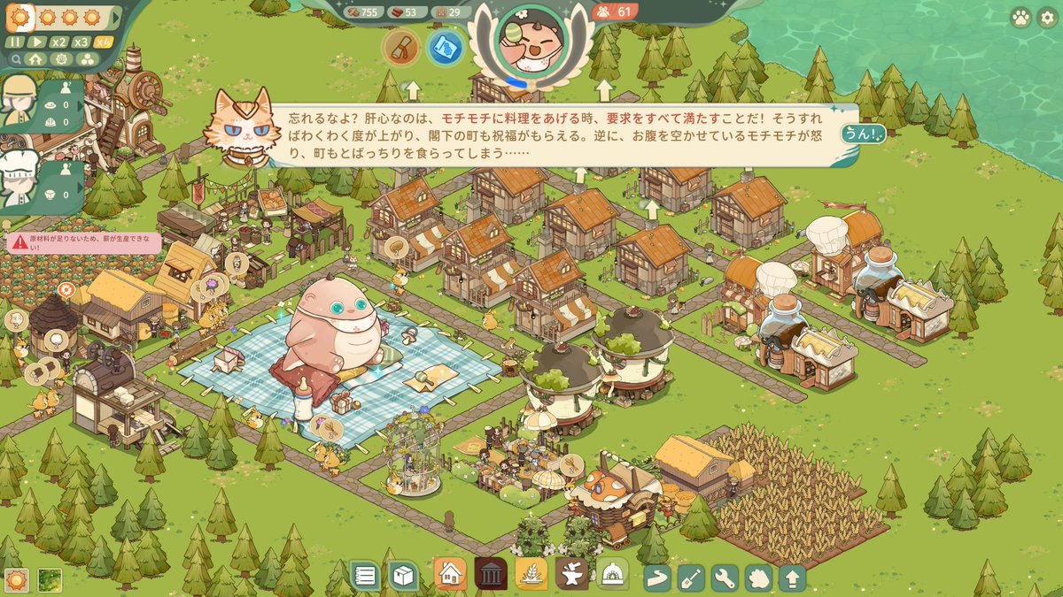 Myk__game's tweet photo. #Feastopia
かわいいプニプニ神に貢ぐ街作りゲームと侮るなかれ
供物を捧げられないと神はかわいい仕草でいろんなデバフをかけてきて更に火事竜巻で建物を破壊してくるぞ!!
後に残るは斑になった街と私のブロークンハートと失敗の実績解除だったぞ!!
楽しくてすぐ再チャレンジしたぞ!! https://t.co/ftKsOTdeYB