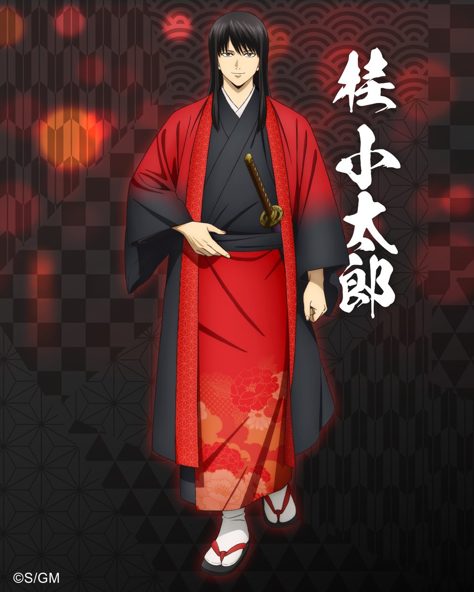 【#銀魂 カウントダウン】

「新劇場版 銀魂 -吉原大炎上-」

【和装「緋」】静寂の中に「緋」が際立つ。
いよいよ、明日。

—— 桂小太郎

夜の静寂を背に、ただ凛と前へ歩む。
漆黒に「緋」が重なる装束。
流れる髪を揺らし、独り気高く往く。

🔥2/13(金) 発売

#新劇場版銀魂 #gintama