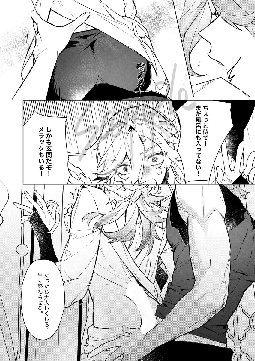 𝚁𝙴𝚃𝙰 tweet media