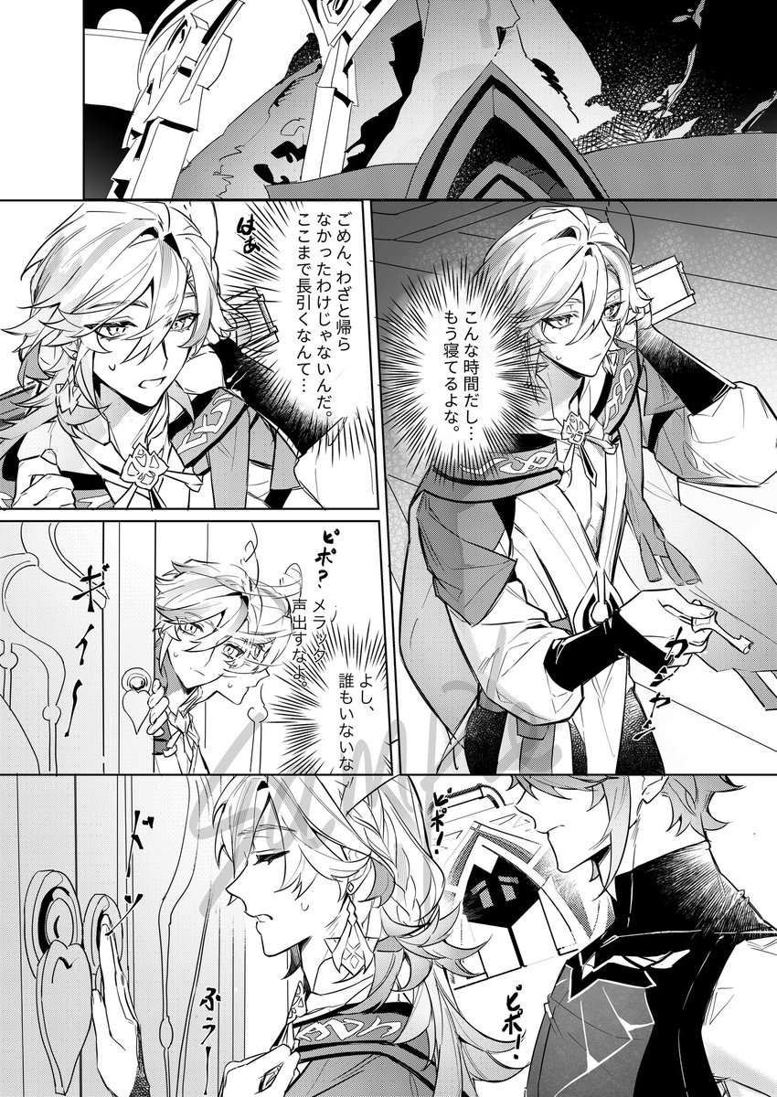 𝚁𝙴𝚃𝙰 tweet media