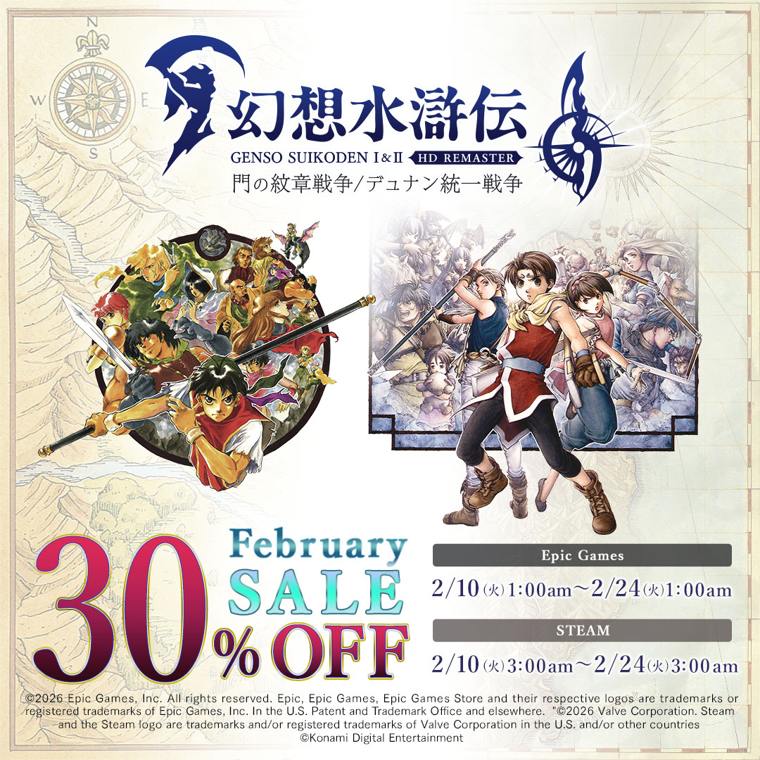 幻想水滸伝【公式】 (@GensoSuikoden) / Posts / X