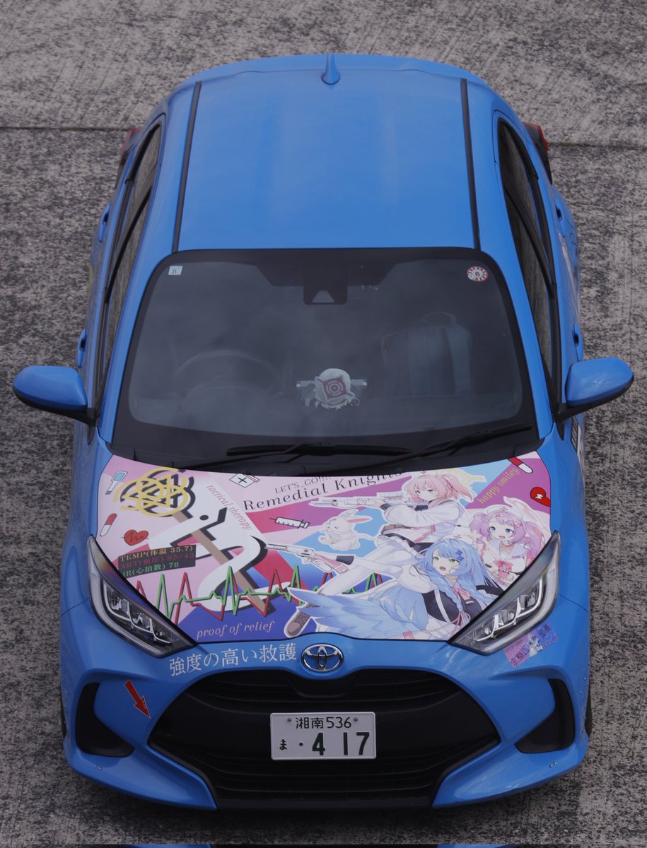 yaris_417's tweet image. わざわざ苦労して来るところじゃ無かったなww