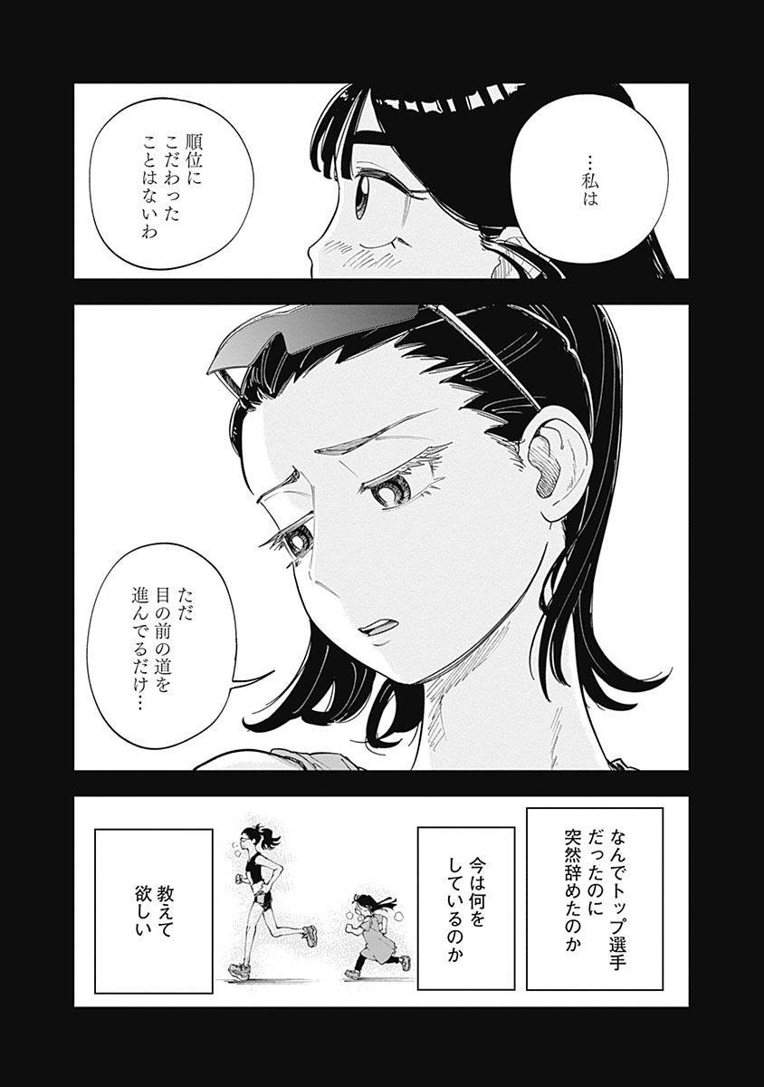 7/14 
