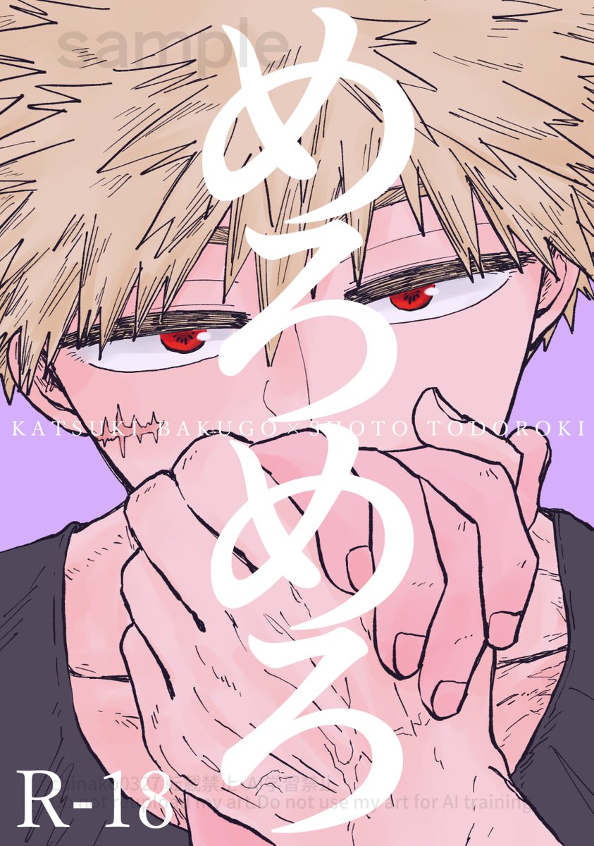 ちなこ (@chinako0327) / Posts / X