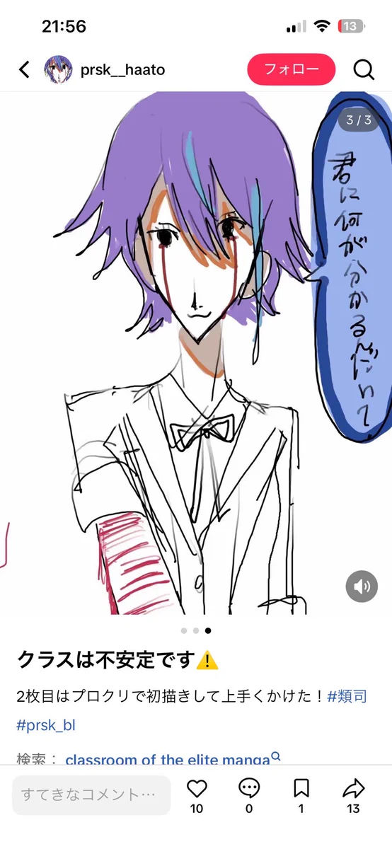 ☺︎コマ89☺︎ HAdwtRObIAAa1zM?format=webp&