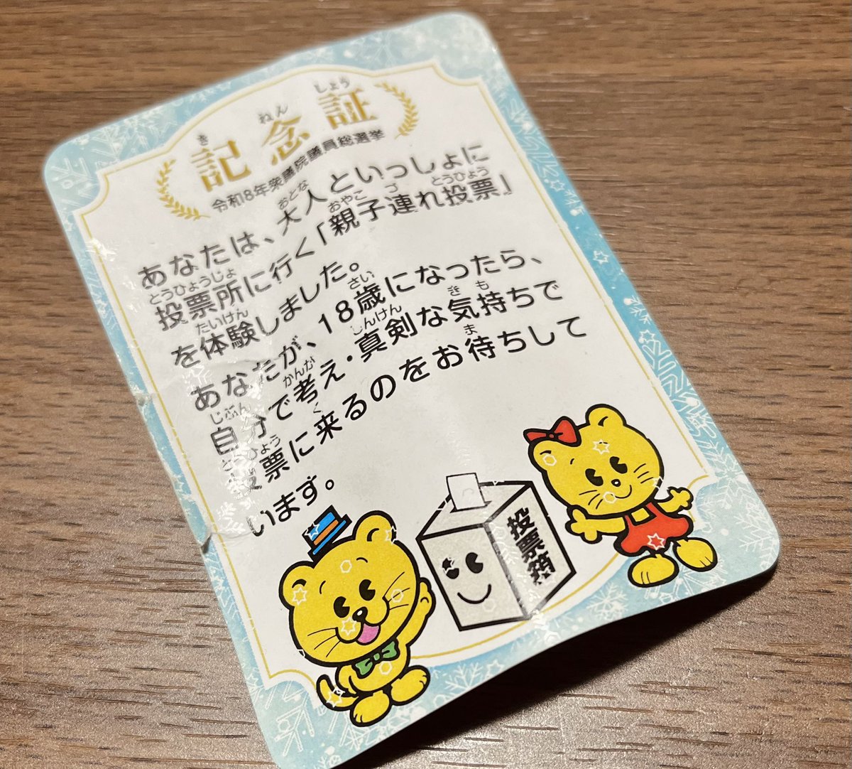 ☺︎タニマ☺︎ 断捨離して循環中！！ページ コジママユコ (@cotori9) / Posts / X