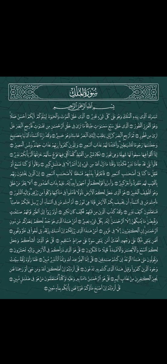 الله المستعان tweet media