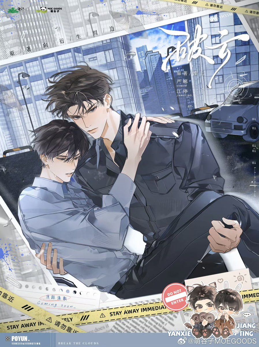 กีสสสส หล่อมาก เหยียนเสีย!!! เหยียนเสียของพวกเราเท่สุดๆไปเร้ยยยคับ!! ประเทศชาติต้องการตำรวจแบบนี้จริงๆคับ!! 🫡🫡