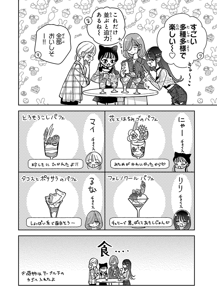 (3/8) 