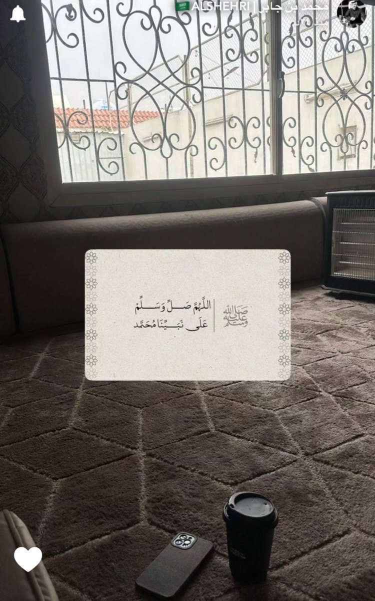 اللهم صل على محمد ❤ #محمد_بن_جابر #يوم_الجمعة